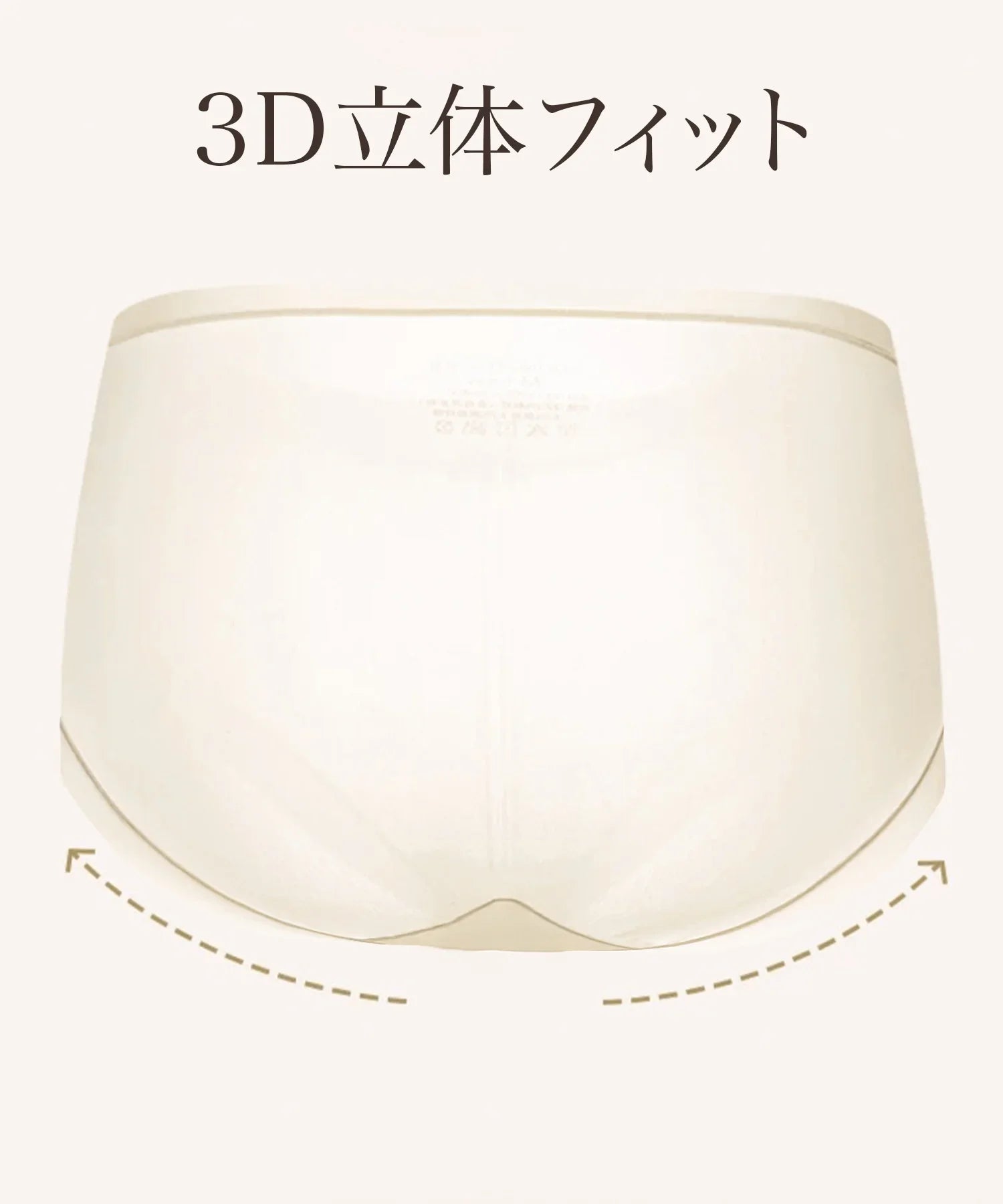 【当日発送】<呼吸する夏ショーツ>さらさら×シルクのような肌触り|シームレス極薄でラインが響きにくいひんやりショーツ|Lサイズ:妊婦さん着用可