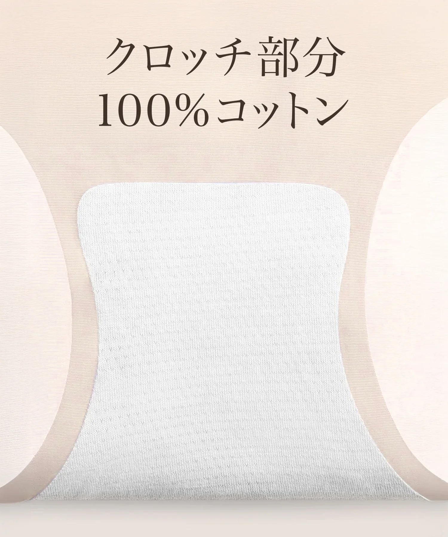 【当日発送】<呼吸する夏ショーツ>さらさら×シルクのような肌触り|シームレス極薄でラインが響きにくいひんやりショーツ|Lサイズ:妊婦さん着用可