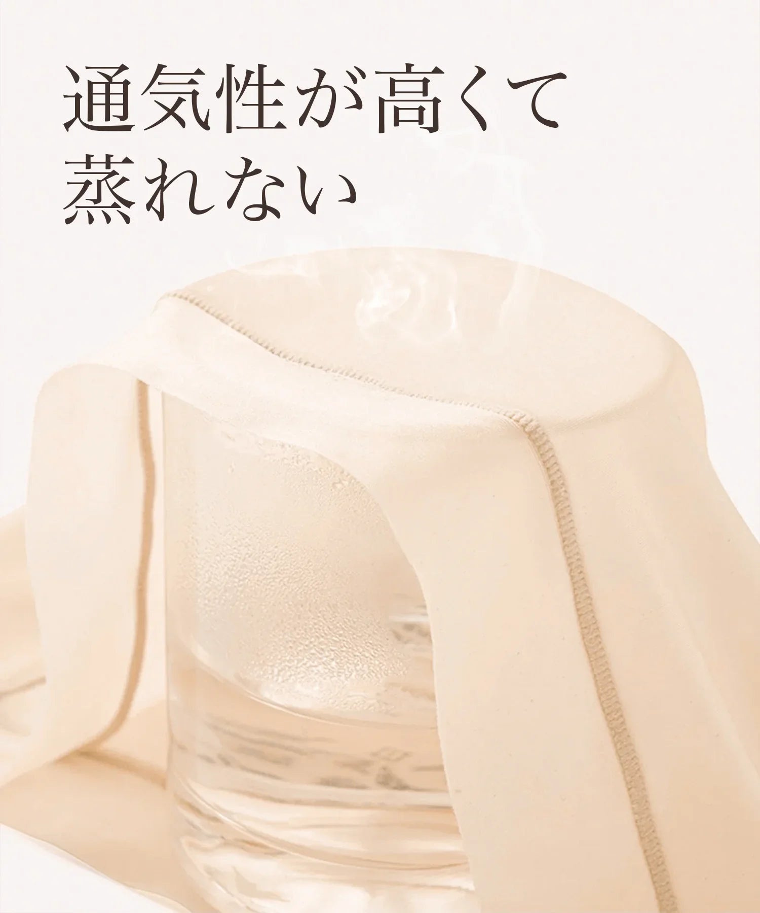 【当日発送】<呼吸する夏ショーツ>さらさら×シルクのような肌触り|シームレス極薄でラインが響きにくいひんやりショーツ|Lサイズ:妊婦さん着用可