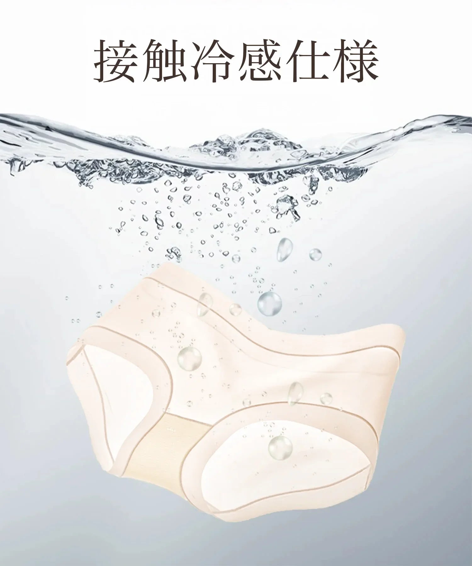 【当日発送】<呼吸する夏ショーツ>さらさら×シルクのような肌触り|シームレス極薄でラインが響きにくいひんやりショーツ|Lサイズ:妊婦さん着用可