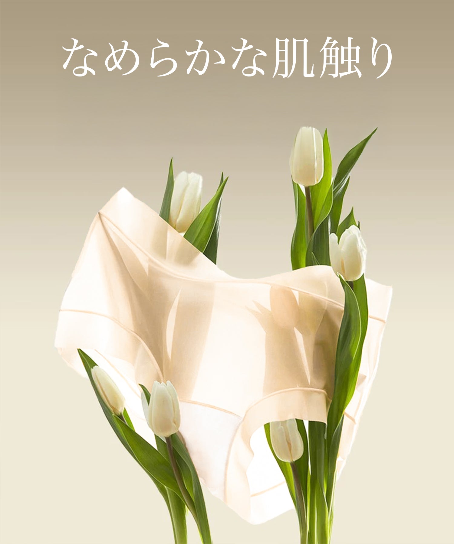 【当日発送】<呼吸する夏ショーツ>さらさら×シルクのような肌触り|シームレス極薄でラインが響きにくいひんやりショーツ|Lサイズ:妊婦さん着用可