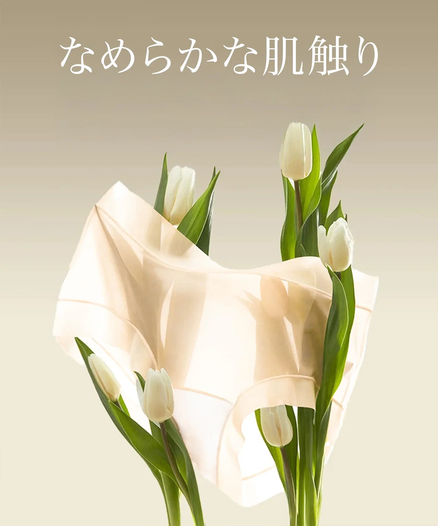 【当日発送】<呼吸する夏ショーツ>さらさら×シルクのような肌触り|シームレス極薄でラインが響きにくいひんやりショーツ|Lサイズ:妊婦さん着用可