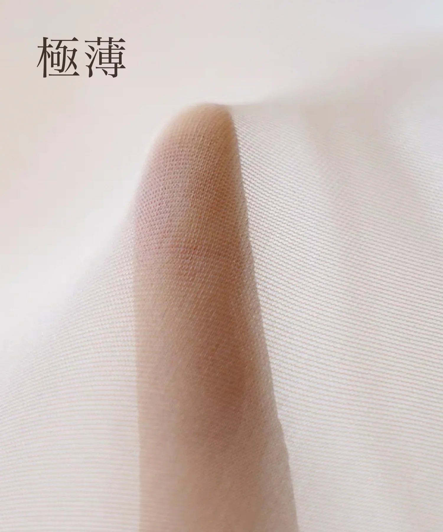 【当日発送】<呼吸する夏ショーツ>さらさら×シルクのような肌触り|シームレス極薄でラインが響きにくいひんやりショーツ|Lサイズ:妊婦さん着用可