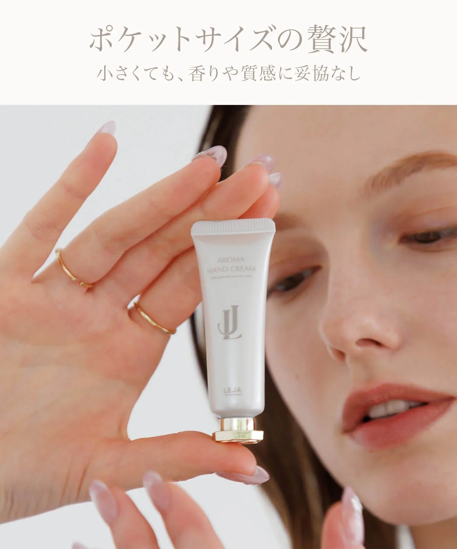 【POCKET IN HAND CREAM】7種のヒアルロン酸配合|ミニハンドクリーム