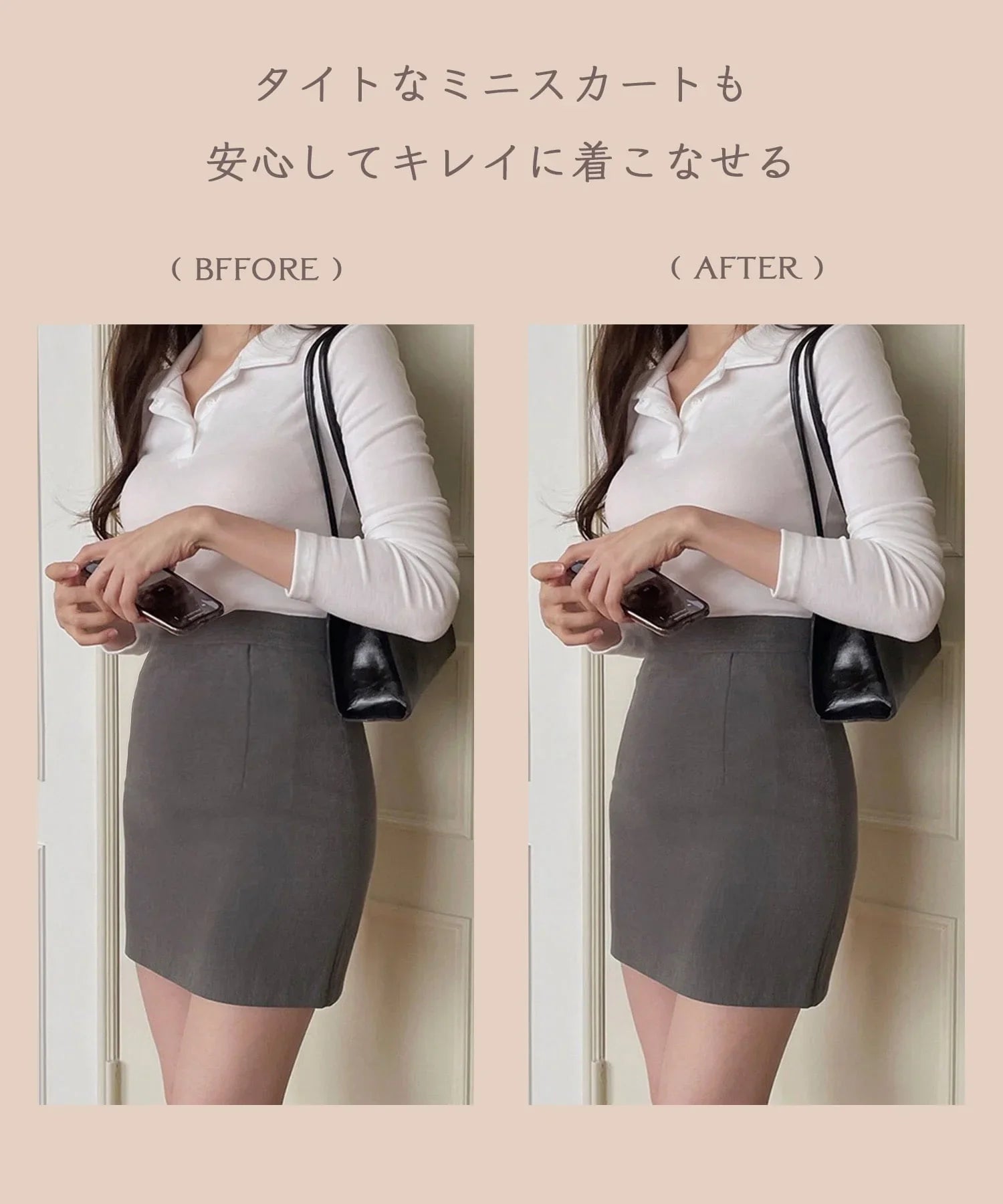 【當天出貨】不需要短褲的壓縮美臀腰帶-超薄無縫腰帶