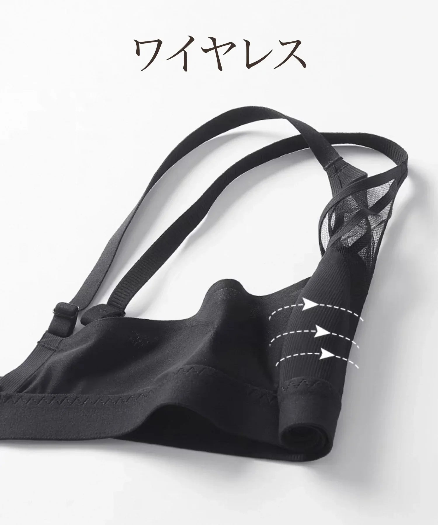 【当日発送】<涼感シアーブラ>極小パッドで驚きの着痩せ見え|ひんやり軽やか×ノンワイヤーで夏も快適