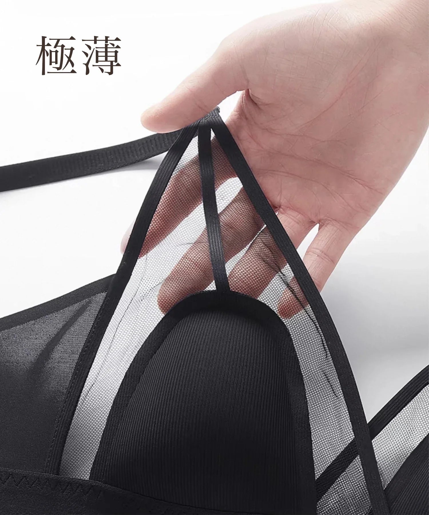 【当日発送】<涼感シアーブラ>極小パッドで驚きの着痩せ見え|ひんやり軽やか×ノンワイヤーで夏も快適