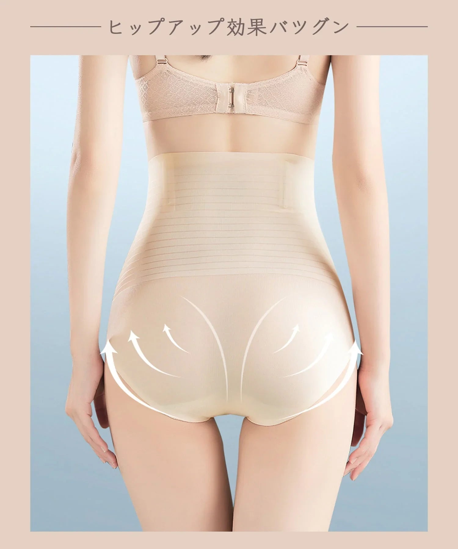 【當天出貨】不需要短褲的壓縮美臀腰帶-超薄無縫腰帶