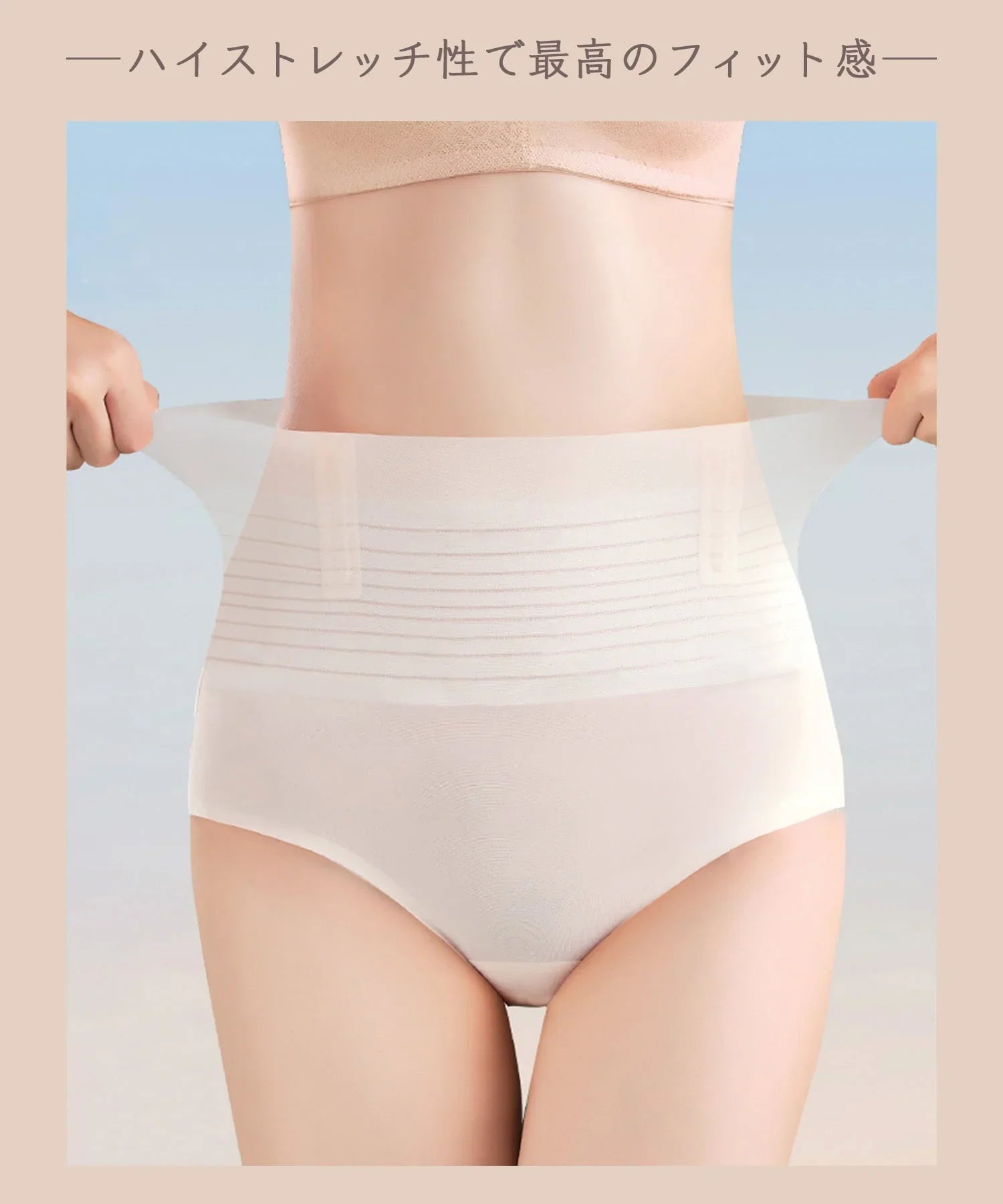 【當天出貨】不需要短褲的壓縮美臀腰帶-超薄無縫腰帶