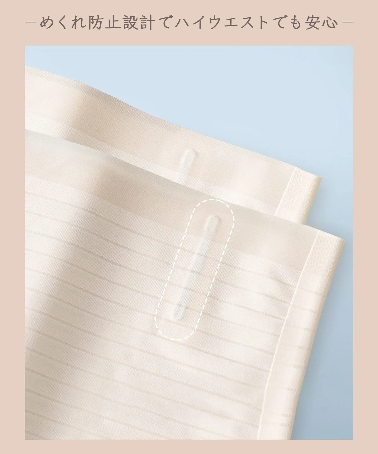 【當天出貨】不需要短褲的壓縮美臀腰帶-超薄無縫腰帶