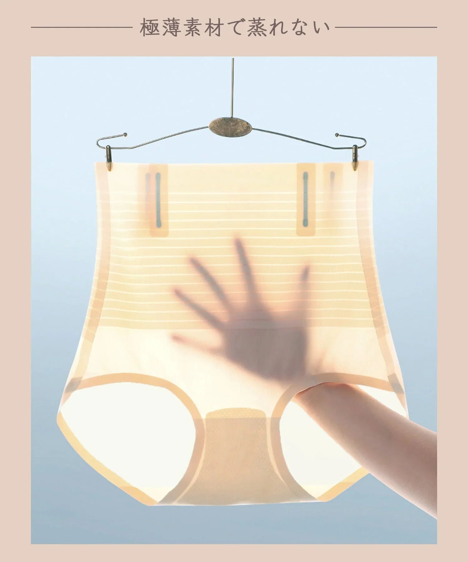 【當天出貨】不需要短褲的壓縮美臀腰帶-超薄無縫腰帶