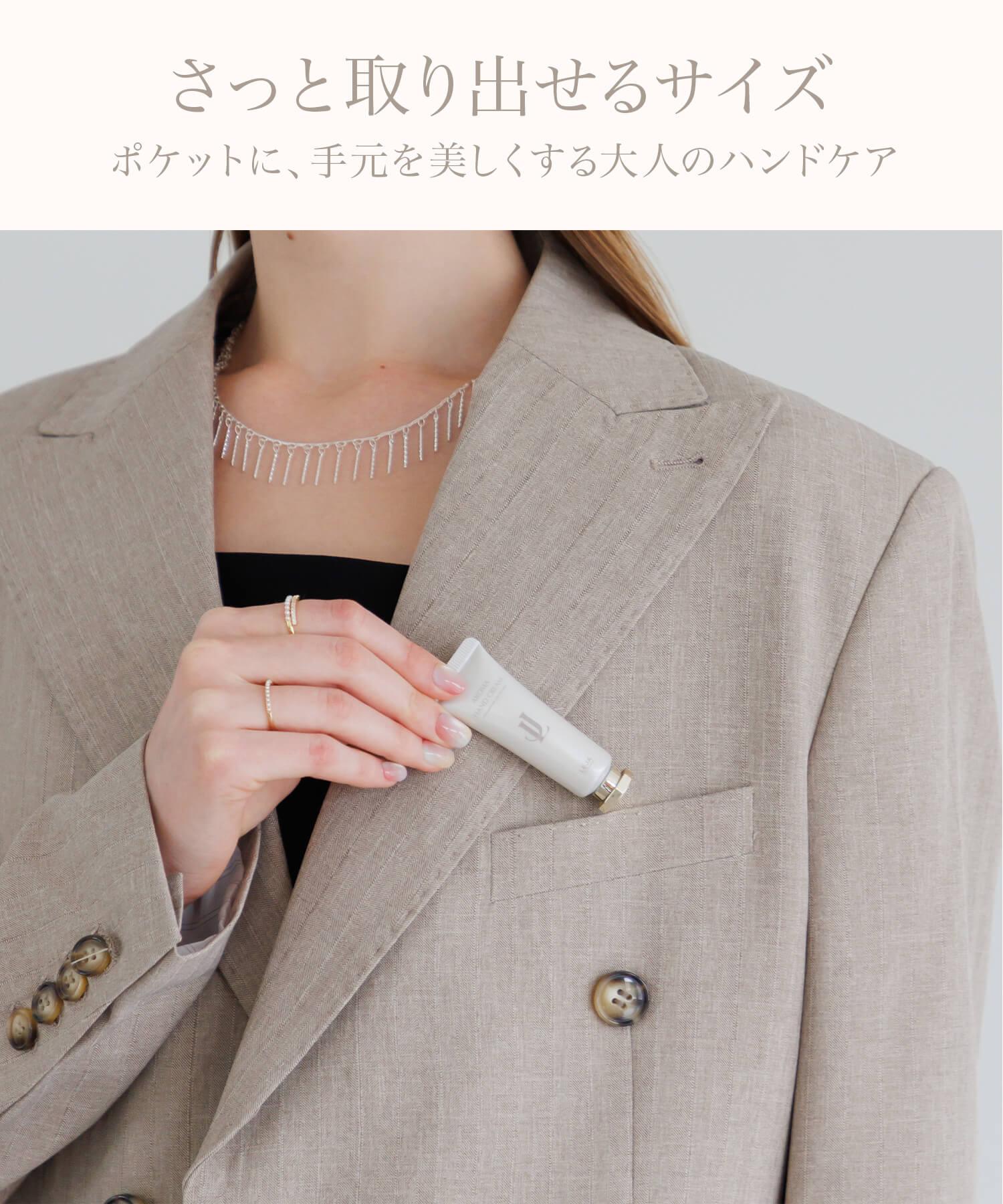 【POCKET IN HAND CREAM】7種のヒアルロン酸配合|ミニハンドクリーム