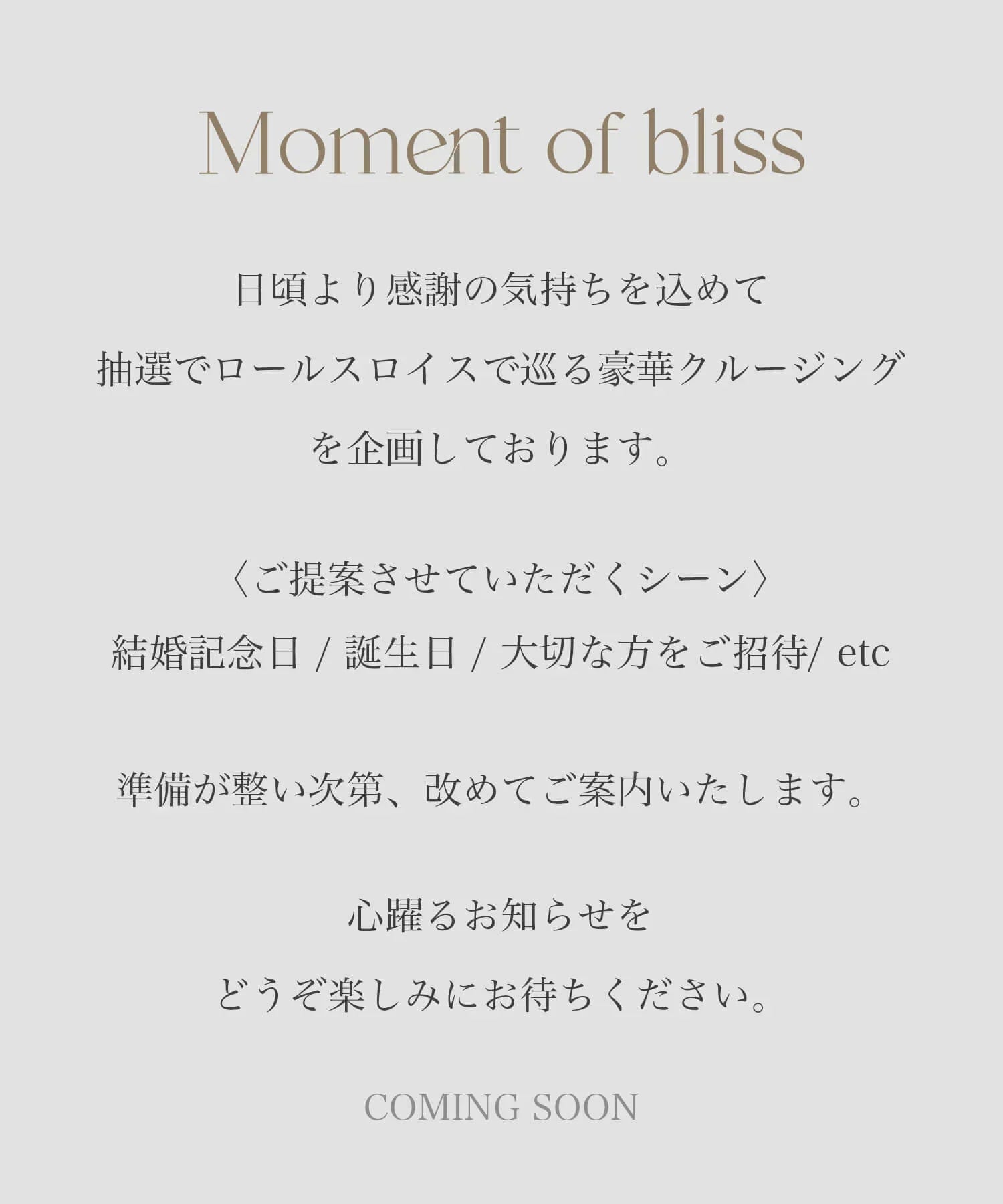 【SOLD OUT】【新品】HERMÈS(エルメス) 手袋 《ボニー》 アニョー・グラッセ