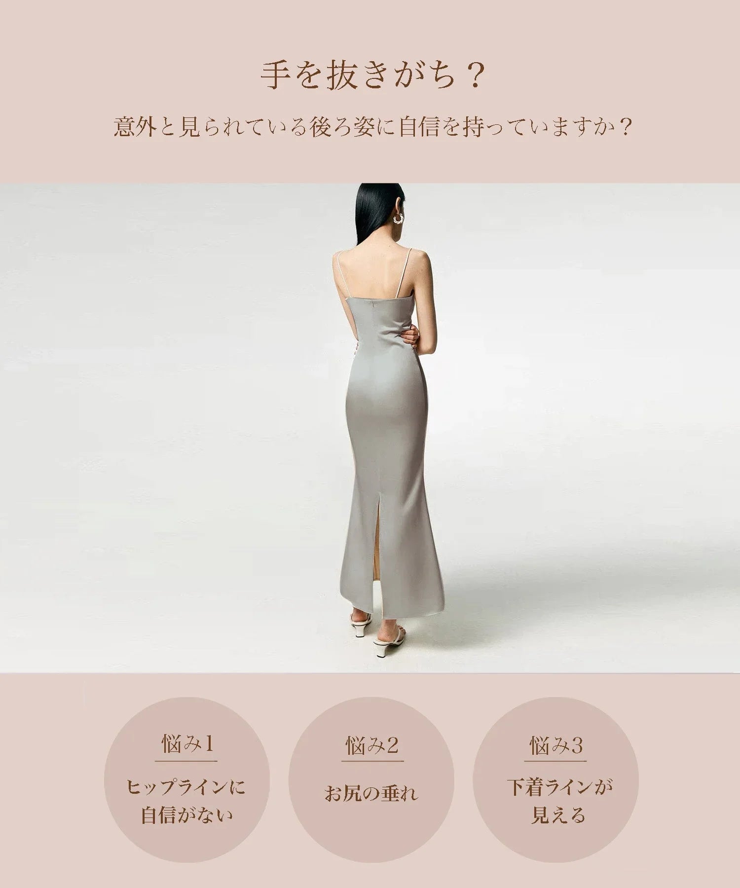 【當天出貨】蜜桃臀化妝短褲矯正內衣提臀短腰帶