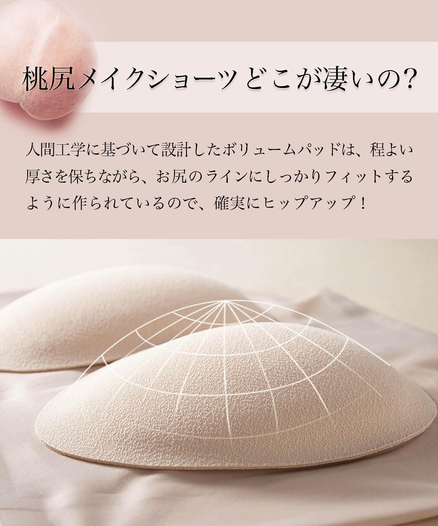 【當天出貨】蜜桃臀化妝短褲矯正內衣提臀短腰帶