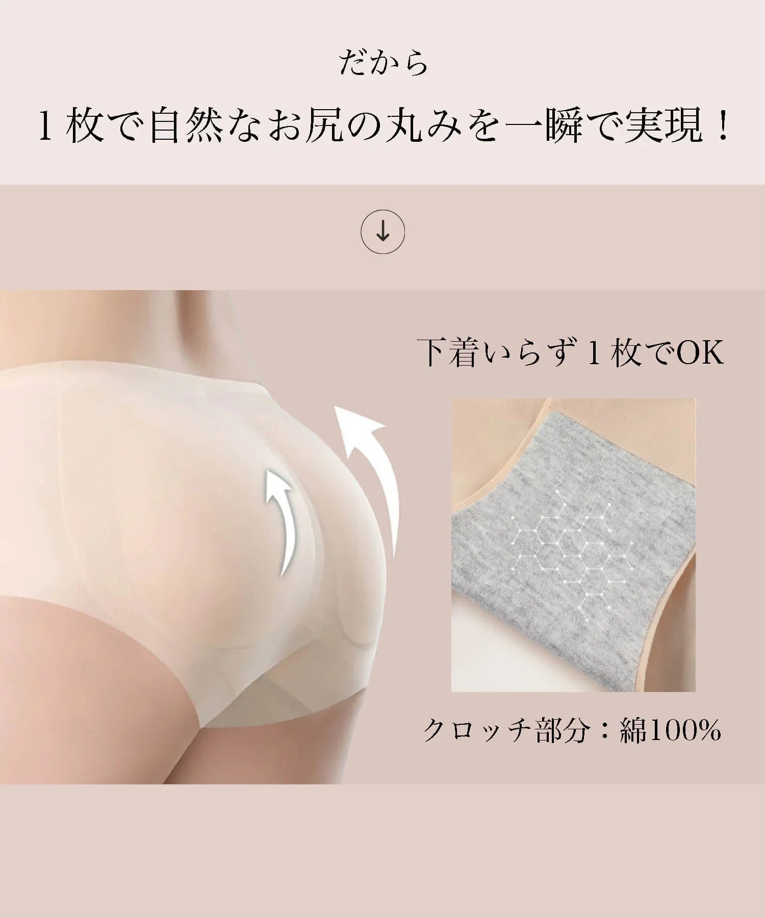 【當天出貨】蜜桃臀化妝短褲矯正內衣提臀短腰帶