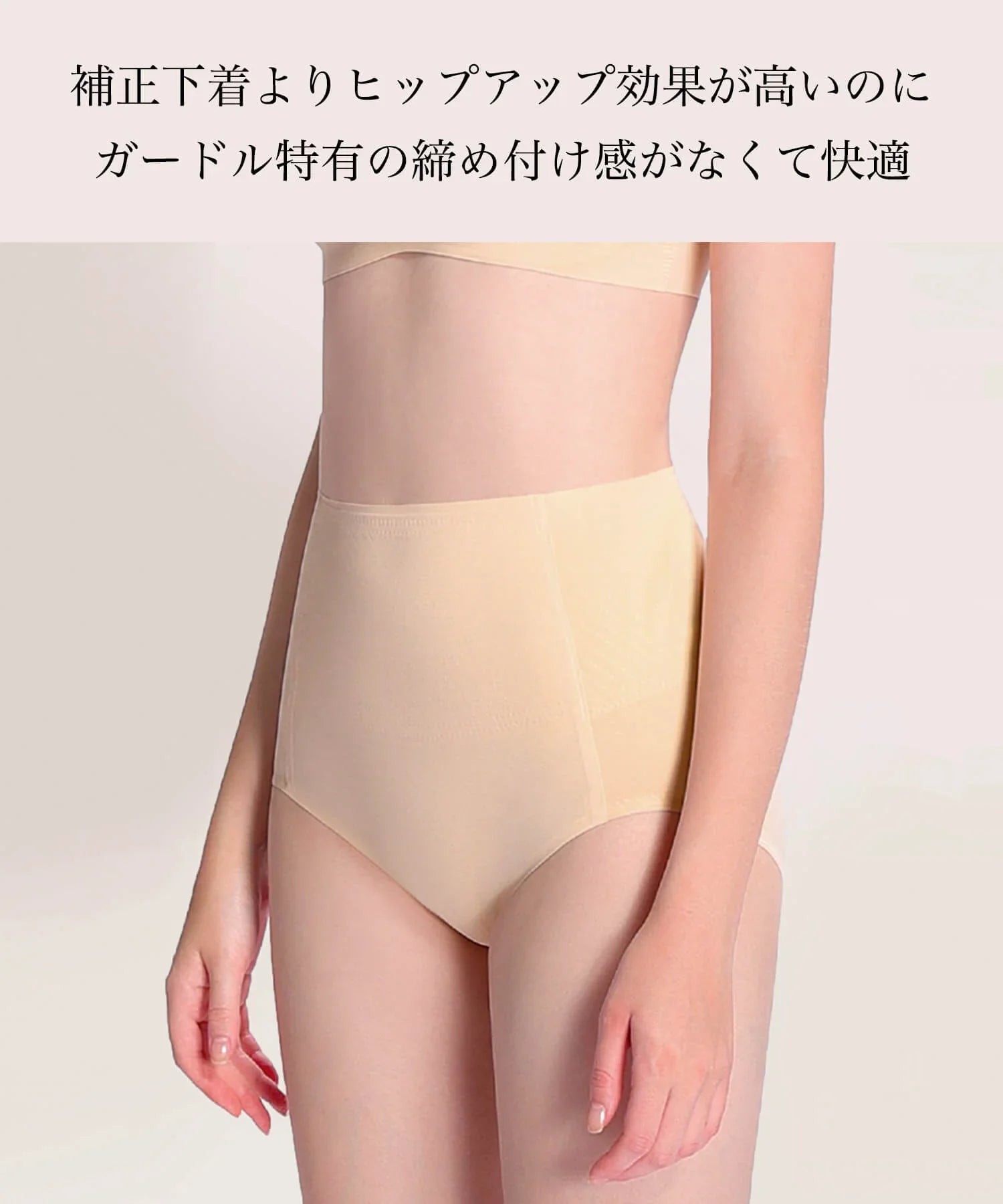 【當天出貨】蜜桃臀化妝短褲矯正內衣提臀短腰帶