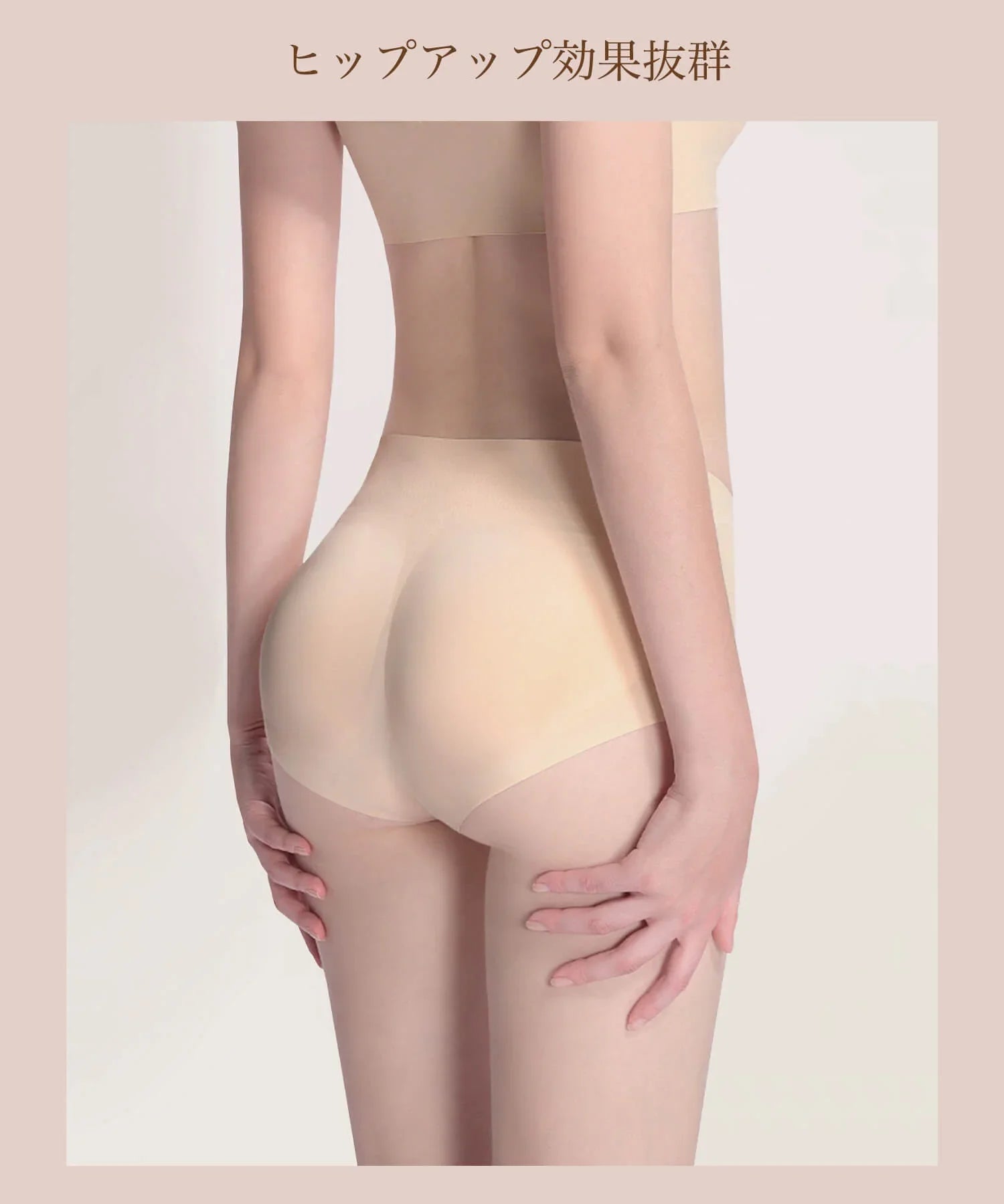 【當天出貨】蜜桃臀化妝短褲矯正內衣提臀短腰帶