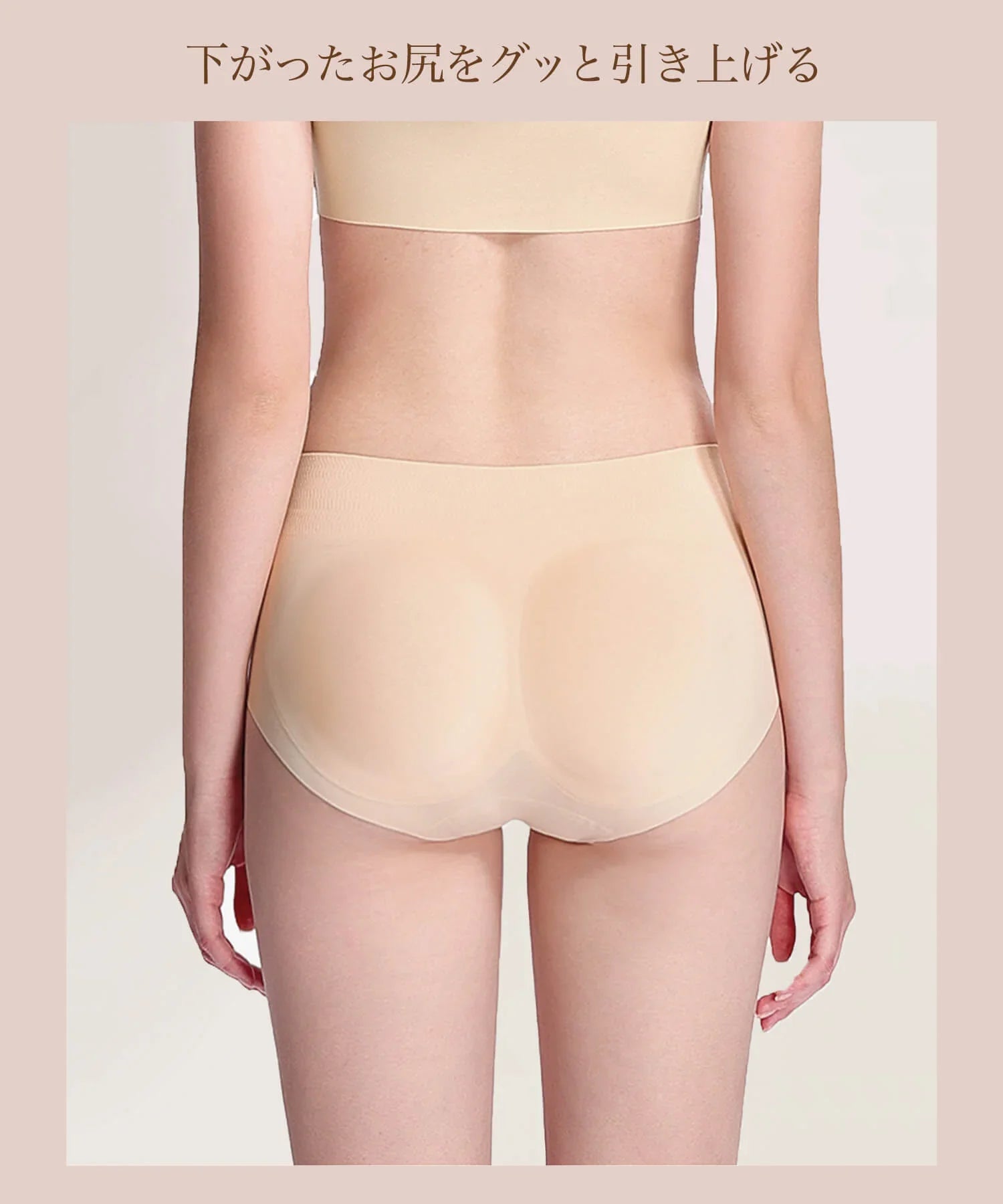 【當天出貨】蜜桃臀化妝短褲矯正內衣提臀短腰帶