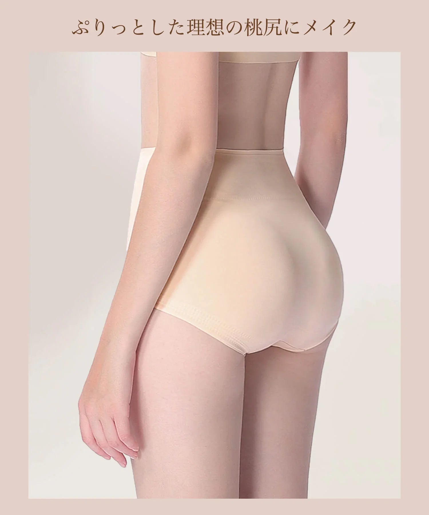 【當天出貨】蜜桃臀化妝短褲矯正內衣提臀短腰帶