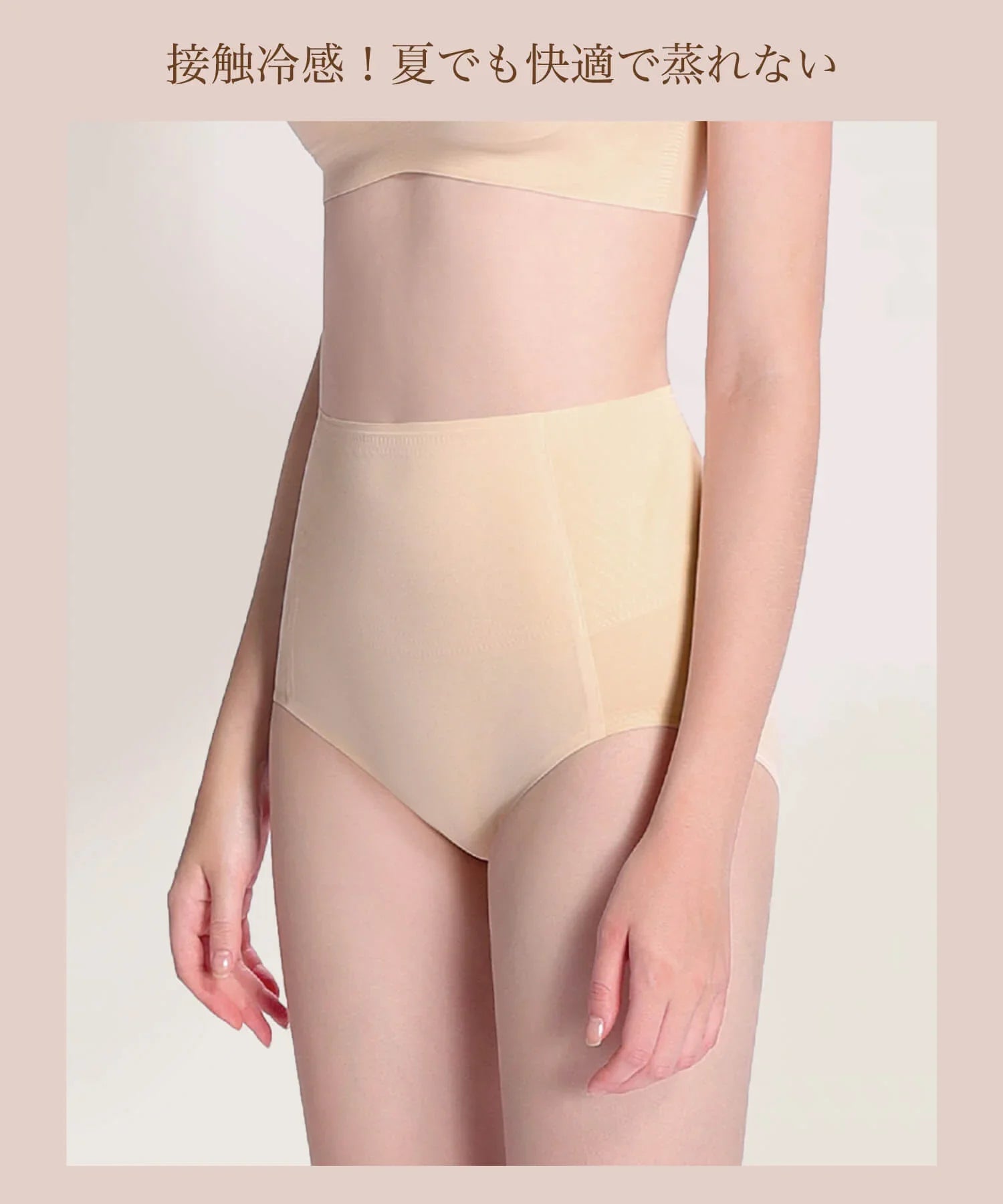 【當天出貨】蜜桃臀化妝短褲矯正內衣提臀短腰帶