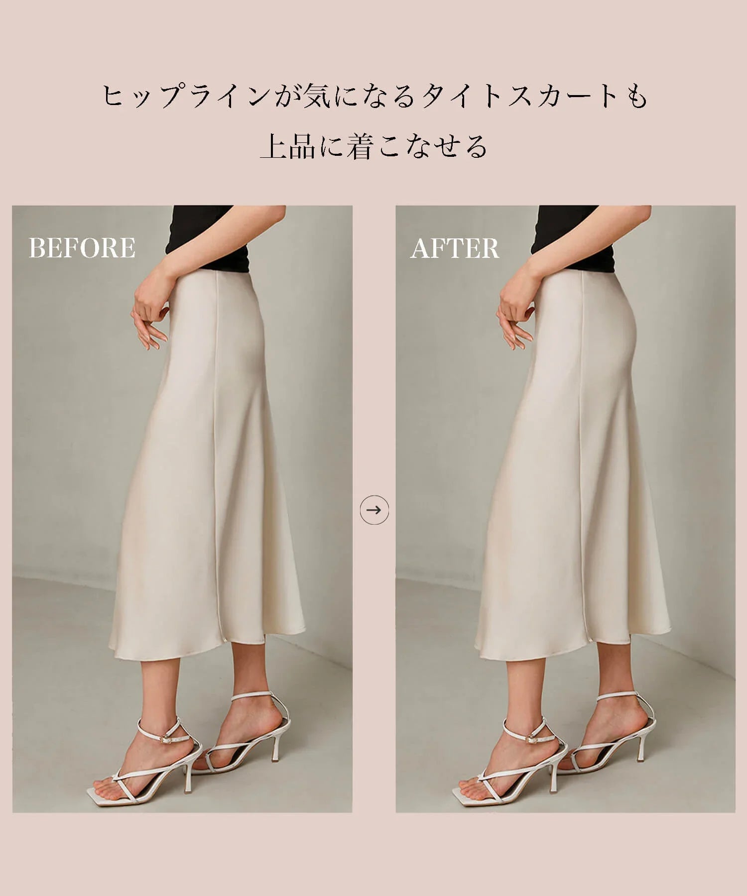 【當天出貨】蜜桃臀化妝短褲矯正內衣提臀短腰帶