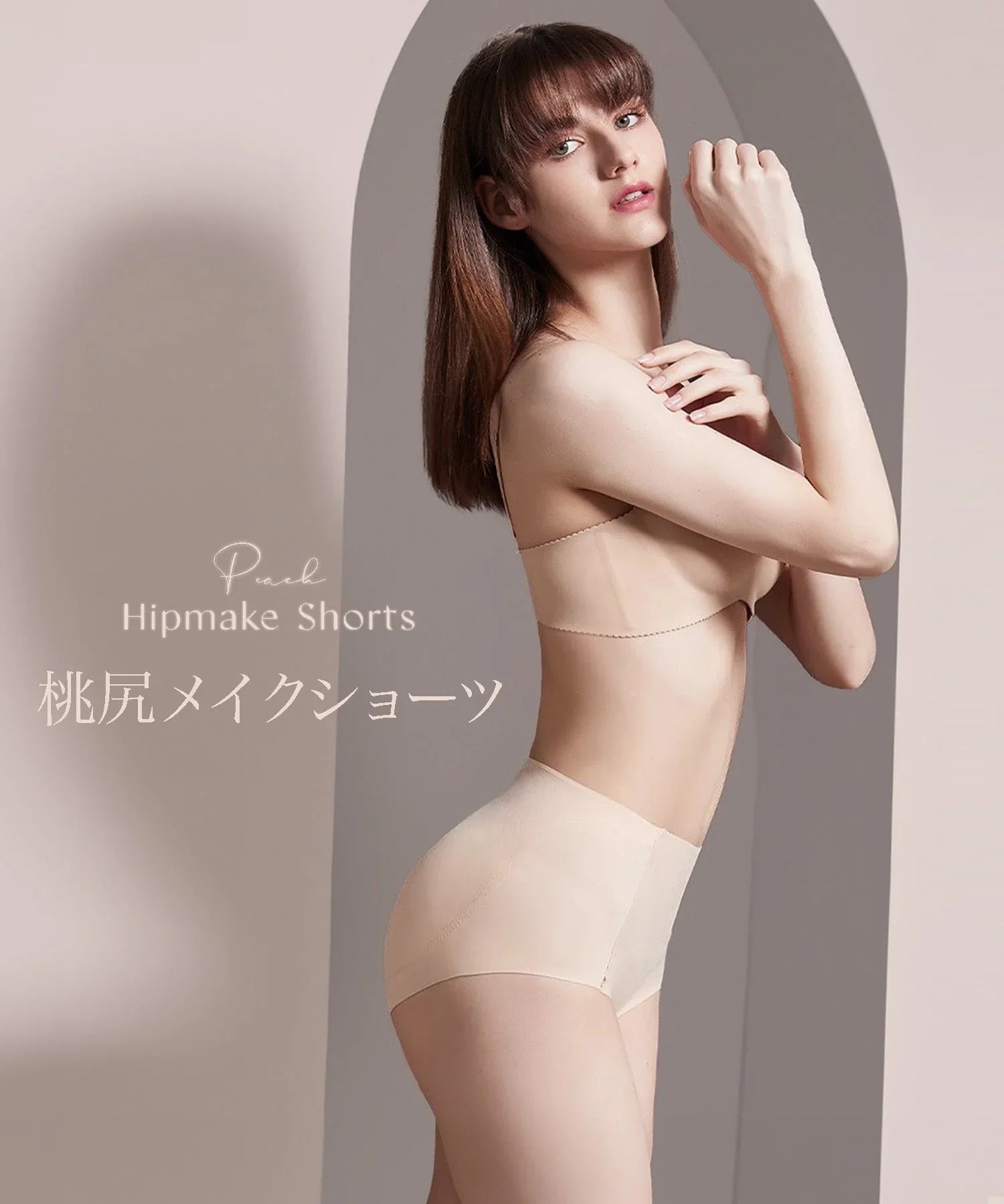 【当日発送】桃尻メイクショーツ補正下着ヒップアップショートガードル