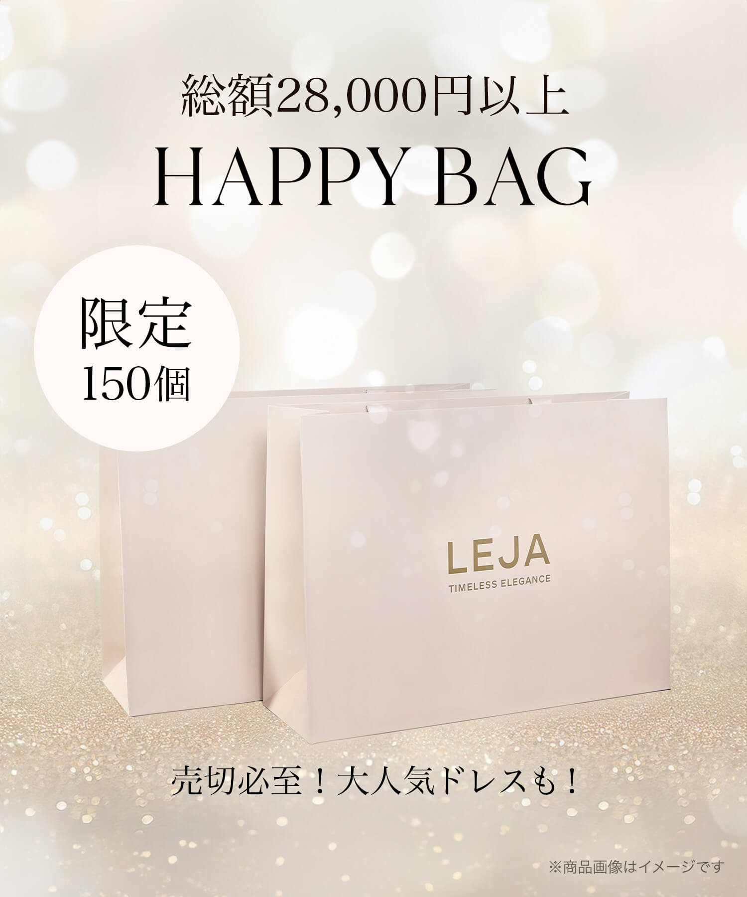 【超值5件組】2023 HAPPY BAG