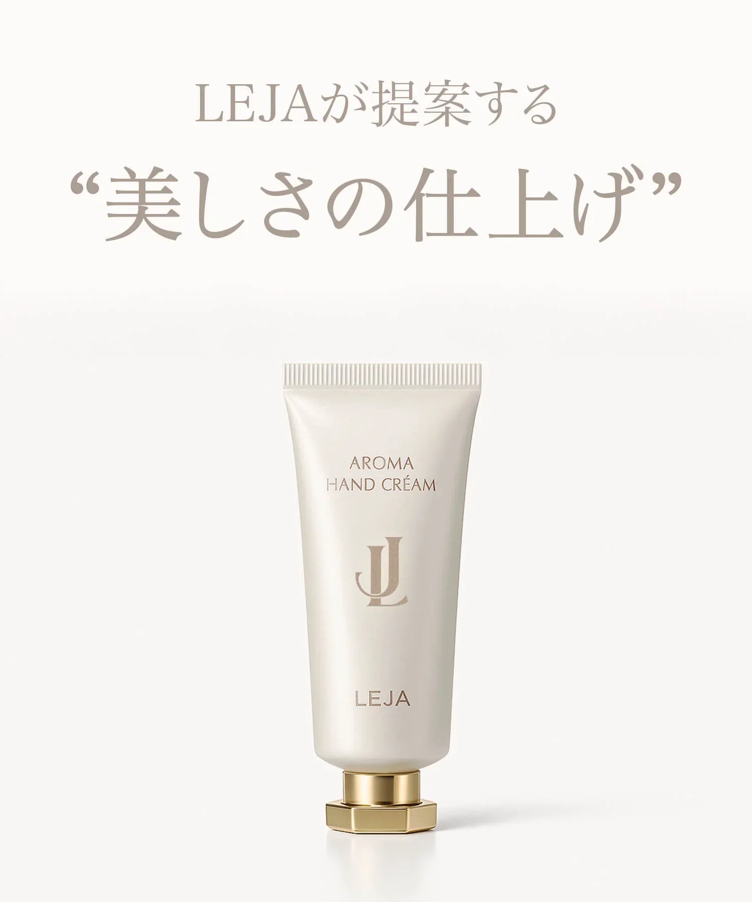 【POCKET IN HAND CREAM】7種のヒアルロン酸配合|ミニハンドクリーム