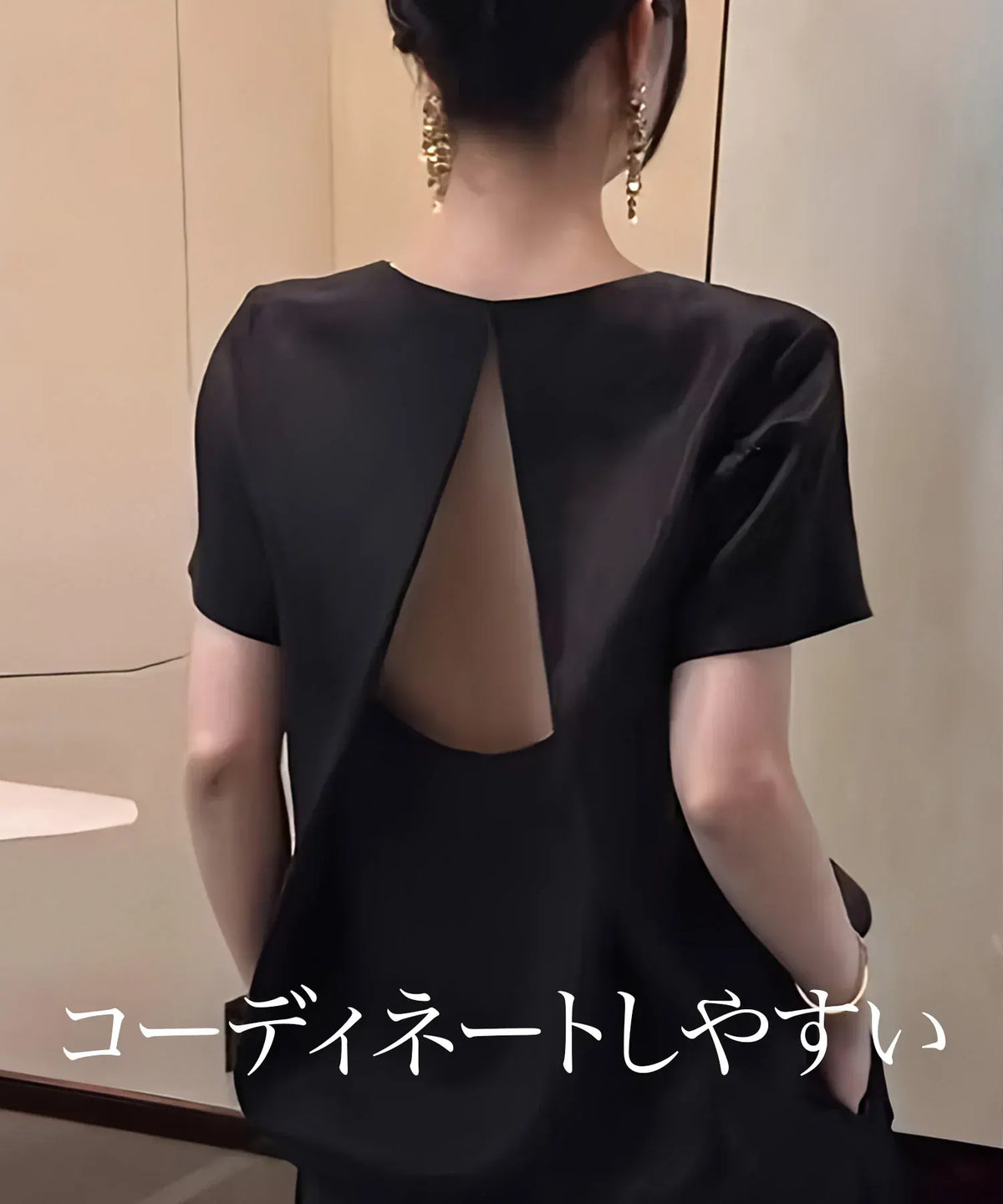 背中がトライアングル型に大きく開いた黒い半袖トップスに合わせた、下着が見えない涼感シアーブラの着こなし例の後ろ姿