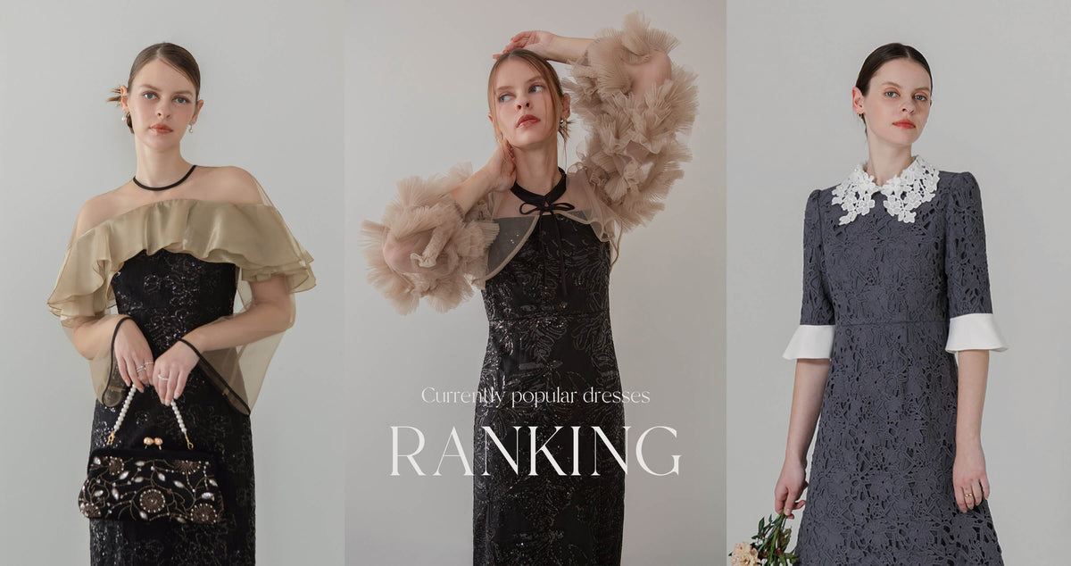 Currently popular dresses RANKING パーティードレスを着用したモデル
