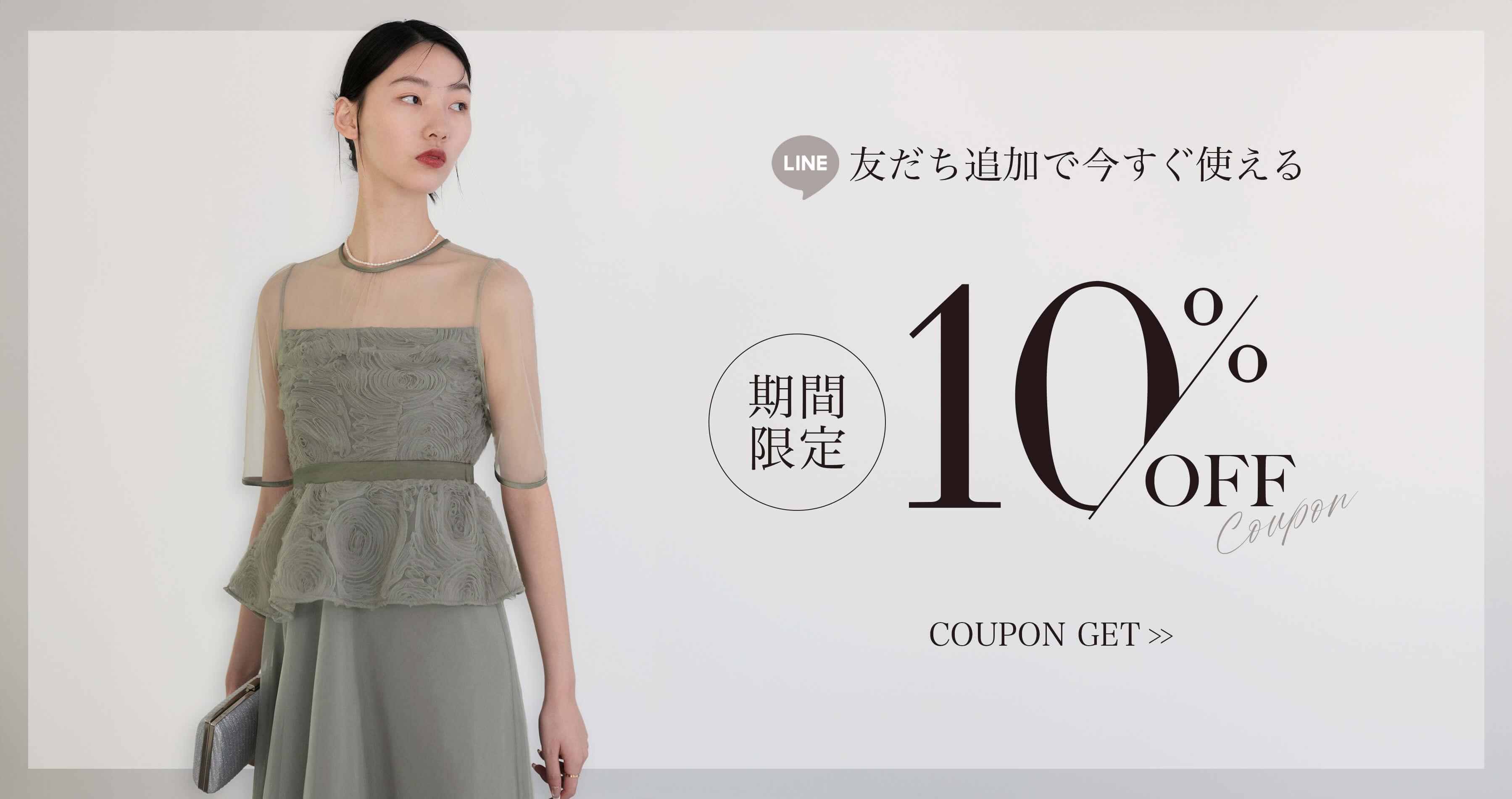 LEJA ONLINE STORE